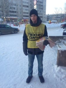 раздача листовок в Петрозаводске
